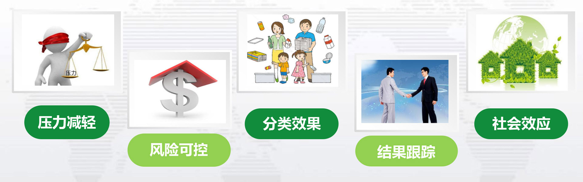 BBIN下载公司